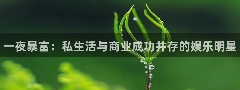 舒克极悦